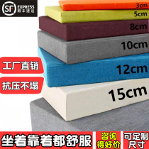 Customized high-density hardened sofa sponge cushion custom-made solid wood mahogany seat cushion seat cushion card seat cushion thickening and heightening