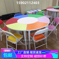 Support teaching desk Group psychological activity counseling table and chair 6 people 8 people color arc training consultation room equipment