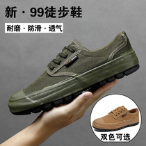 Jiefang shoes mens construction site wear-resistant yellow rubber shoes deodorant migrant workers construction non-slip camouflage rubber training shoes labor insurance shoes