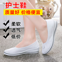 Nurse shoes female white wedge soft bottom small white shoes flat black hospital work shoes dance shoes beauty salon cloth shoes