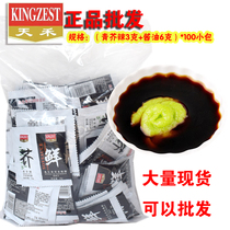 Tianhe Sushi Wasabi Soy Sauce Mini Package Sashimi Set Combination Green Wasabi 3g Fresh Fish Sushi Original Taste 6g