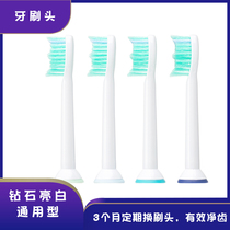Electric toothbrush head for Philips Philips PHX6034 6054 6064 6014 9024 9034
