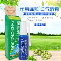 Buy 1 hair 3 instant Tibetan fruit oral spray 30ml pharyngeal spray sore throat
