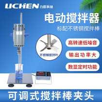 Lichen Technology electric agitator Laboratory precision force industrial agitator jb small digital display constant speed JJ-1