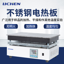 Lichen technology Stainless steel electric constant temperature heating plate Digital display corrosion-resistant graphite electric plate laboratory preheating platform