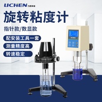 Lichen Technology Rotary viscometer Viscometer NDJ-5S 8S 1 Coating tester Viscometer pointer