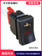 Dongfeng Tianlong Tianjin Hercules 3 링 워크 벤치 스위치 트럭 수정 된 대시 보드 로커 스위치에 적합합니다. Dongfeng Tianlong Tianjin Hercules 3 링 워크 벤치 스위치 트럭 수정 된 대시 보드 로커 스위치에 적합합니다.