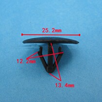 Beijing Hyundai Elantra IX35I30 Yueyan Thermal Insulation Cotton Buckle Sound Insulation Board Buckle Clip 0816