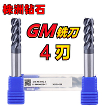 Zhuzhou Diamond Tungsten Steel Vertical Milling Cutter GM-4E 4EL-D1 4EL-D1 2 3 4 6 8 alloy numerical control CNC groove milling