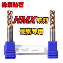 HMX-4E HMX-4E 4EL-D1 2 3 4 6 8 Zhuzhou diamond quenching steel special 70-degree four-edge tungsten steel vertical milling cutter