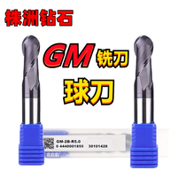 Zhuzhou Diamond Tungsten Steel Ball Head Vertical Milling Cutter GM-2B 2BL-R1 2 3 4 6 8 10 12 High Speed