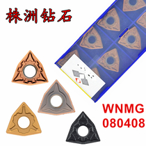 Zhuzhou Diamond Numerical Control Outer Round Car Blade WNMG080404 080408-PM EM YBC251 205
