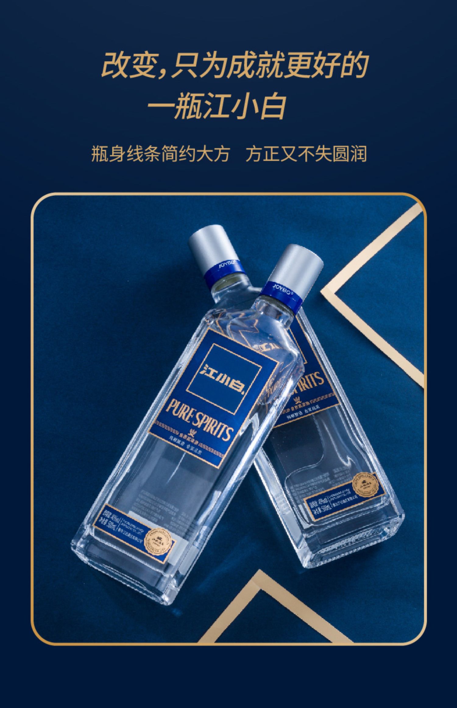 江小白高粱酒纯粮食酒白酒银盖40度500ml*4