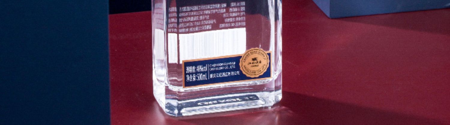 江小白高粱酒纯粮食酒白酒银盖40度500ml*4