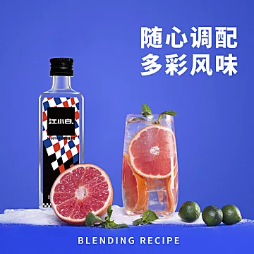 江小白黑标精酿高粱酒白酒黑标系列50ml*3瓶[33元优惠券]-寻折猪