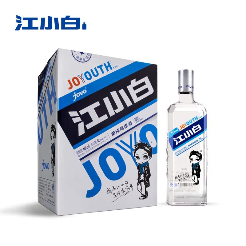 江小白北上广同款酒清香型小酒高粱酒40度箱装500ml*8瓶产品展示图3