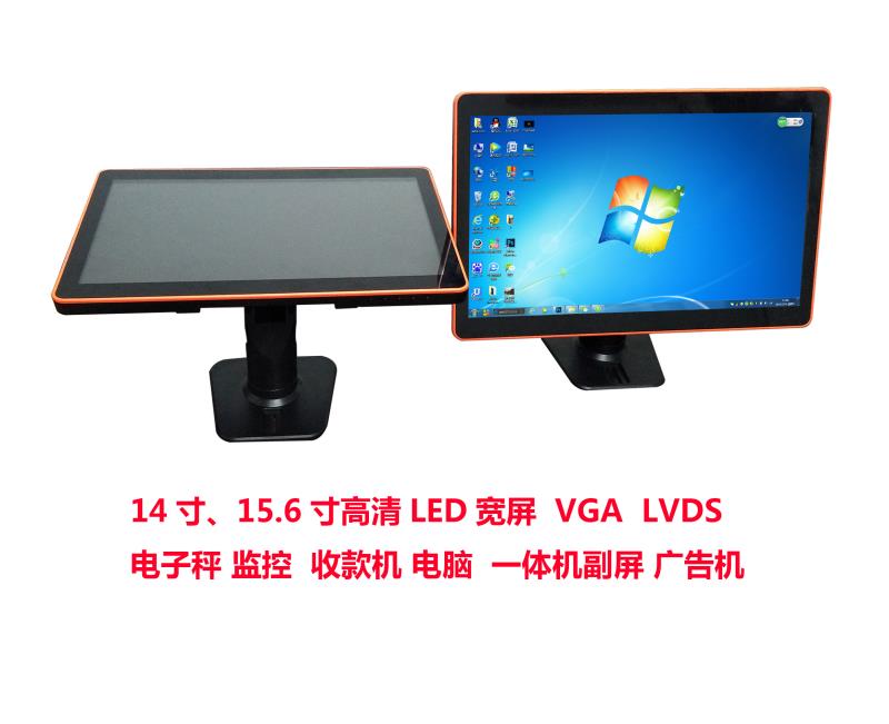 15.6 inch widescreen display Computer Monitor 1080P HD HDMI interface VGA interface