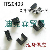 New original ITR-20403 infrared radiation slot sensor optocoupler photoelectric switch