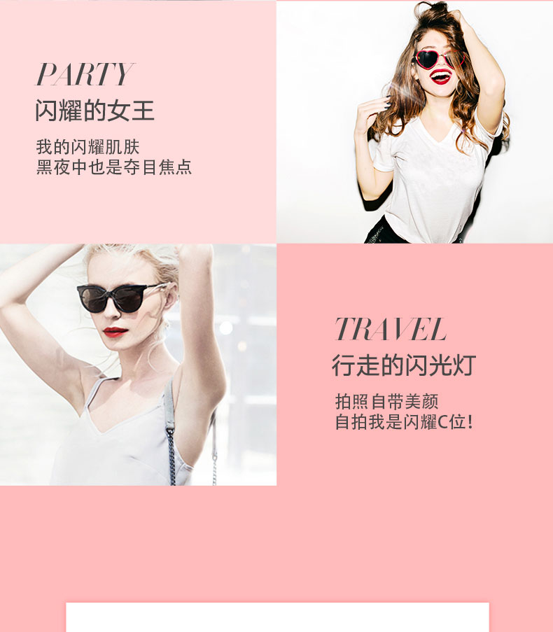 凡士林烟酰胺流光改善暗沉霜润肤乳介绍