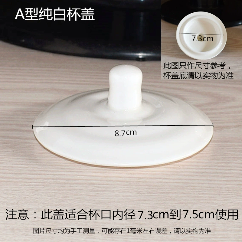 Jingdezhen Tổng hợp Vòng hội nghị gốm tròn Cup Cup Mug Cover Khách sạn Khách sạn Nhà hàng Cup nước Phụ kiện - Tách