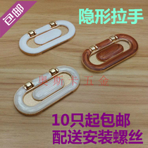 Eurostyle cylinder approp. dark handle drawer wardrobe cabinet cabinet invisibility furniture hardware handle