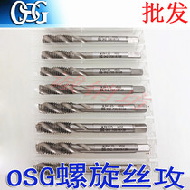 Import OSG spiral wire M1M1 M1M1 2M1 2M1 6M2M3M4M5-M20 6M2M3M4M5-M20 machine with screw tap screw tap