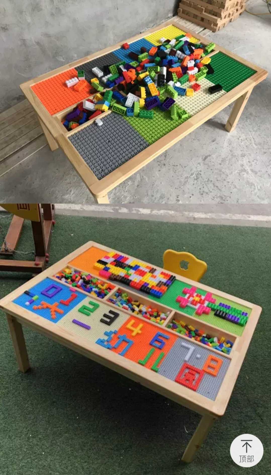 幼儿园儿童室内多功能积木沙盘桌子桌面桌上游戏益智拼装拼插玩具