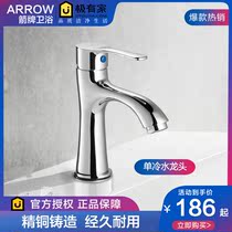 Bathroom Balcony basin Single cold faucet Face wash basin faucet