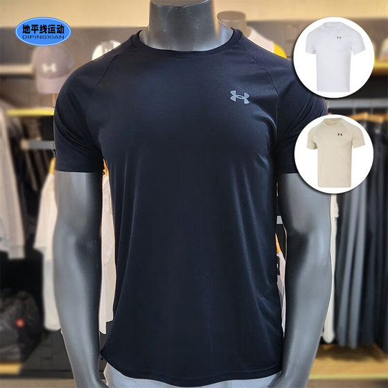Under Armour men's short-sleeved summer new casual running elastic breathable quick dry light loose loose half-sleeved T-shirt AD
Under Armour men's short-sleeved summer new casual running elastic breathable quick dry light loose loose half-sleeved T-shirt AD