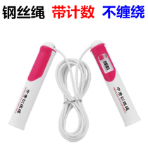 Special steel wire count skipping rope for senior high school entrance examination