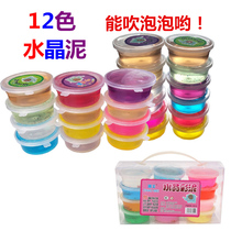 Crystal mud children non-toxic snot rubber clay safe color mud transparent material handmade toys for boys and girls