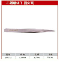 Nexteer Tweezers Stainless Steel Tweezers Round Head 135MM Long Nexteer Tools 911712