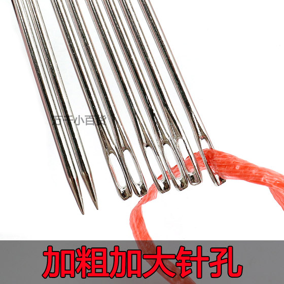 확장 된 두꺼운 눈 뜨개기 생선 넷 바늘 여분 확장 된 두꺼운 눈 뜨개기 생선 넷 바늘 여분