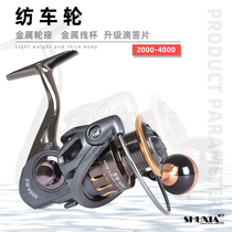 Luya wheel spinning wheel all-metal Luya Gan Road sub-fishing long-line cup sea fishing Non-gap fishing wheel