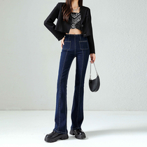 2021 new autumn high-elastic waist jeans women high waist slim tight flared pants