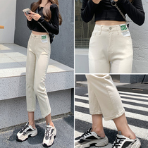 Real shot Autumn New High waist female apricot straight tube loose hanging feeling thin high jeans