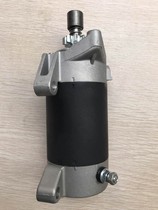 Yamaha two-punch 60 horsepower outboard engine starter motor Yamaha outboard engine accessories 60 brand new starter motor