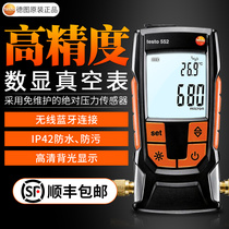 German German testo552 digital vacuum gauge vacuum gauge vacuum tester vacuum gauge vacuum gauge