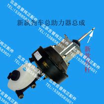 Beijing 2023 Jeep accessories BAIC 21220242033 Battle flag gladiator brake master pump vacuum booster