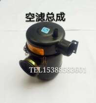 Beijing Jeep 2023 2024 2032 2033 battle flag gladiator air filter assembly old model