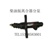 Beijing Jeep 2023 2024 2032 2033 battle flag gladiator clutch sub-pump diesel vehicle