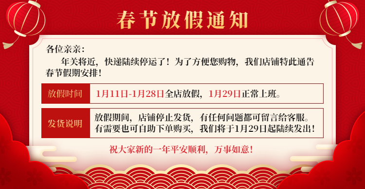 Счастливого плаката