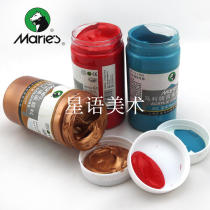 Art painting material 2 bottles of acrylic pigment Marley A- 1300 acrylic pigment 300ml painting DIY