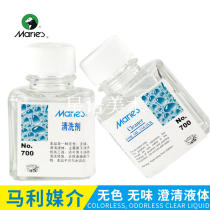 Art painting material Marley 700 oil painting pigment cleaning agent oil painting dressing oil painting cleaning repair
