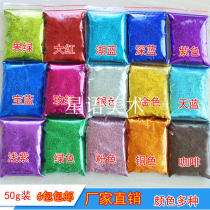 Powder glitter powder glitter pearl powder gold and silver powder colored gold powder 50g a pack of handpainted goods