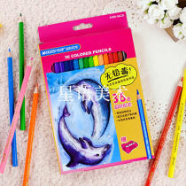 Art painting material Marco color pencil 12 24 36 color lead Marco color lead 4100 series lead lead lead