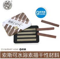 A box of charcoal sketches charcoal strips charcoal strips sketch dry water-based material Sos