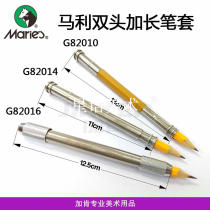 Full 5 Marley Double Head Extended Pen Set Pencil Charcoal Extender Extension Rod 82010 4 6