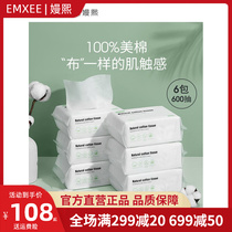 (100% pure cotton) Kidman cotton soft towel baby Non-wet paper towels thickened 6 packs newborn baby dry and wet