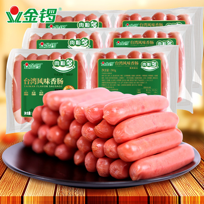 【金锣】台湾风味香肠12支*3袋 商品反馈
